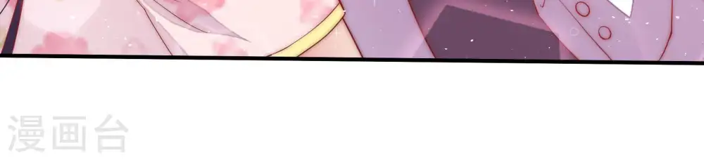 第41话 姐弟关系 第26页