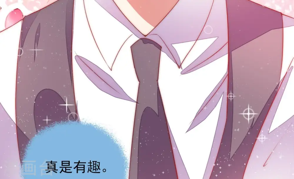 第41话 姐弟关系 第30页