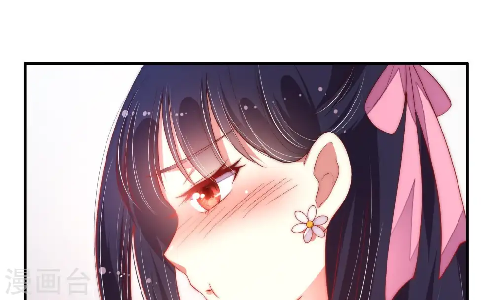 第41话 姐弟关系 第32页