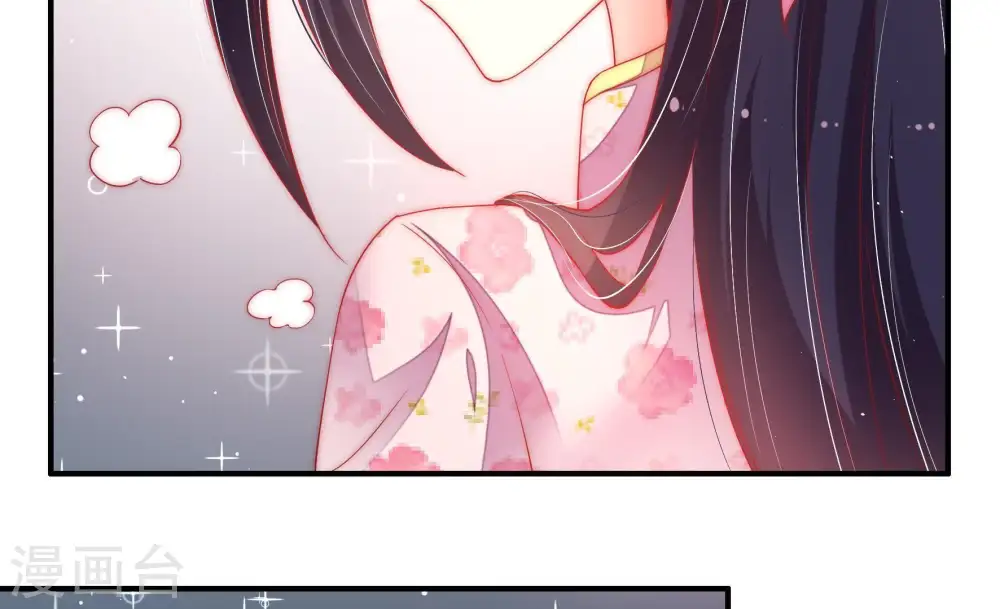 第41话 姐弟关系 第33页