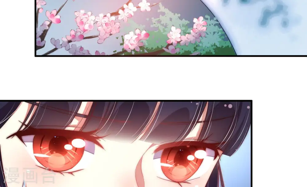 第41话 姐弟关系 第35页