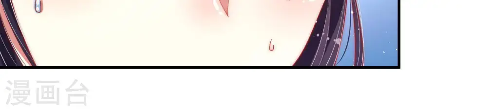 第41话 姐弟关系 第36页