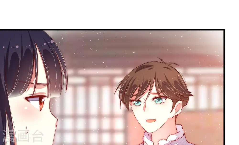 第41话 姐弟关系 第37页