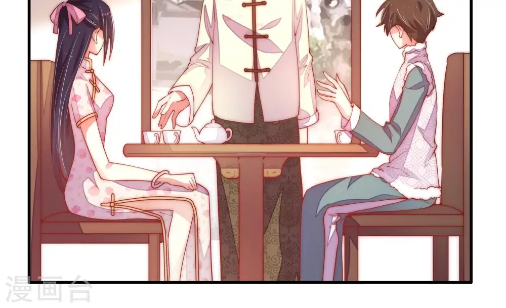 第41话 姐弟关系 第40页