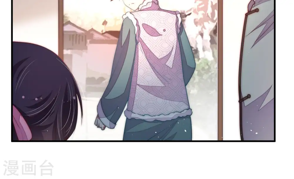 第41话 姐弟关系 第45页