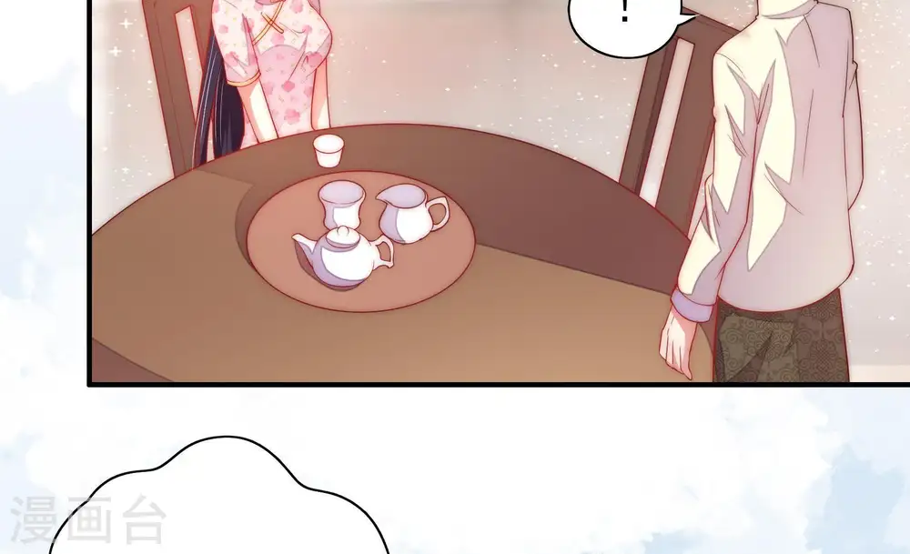 第41话 姐弟关系 第48页