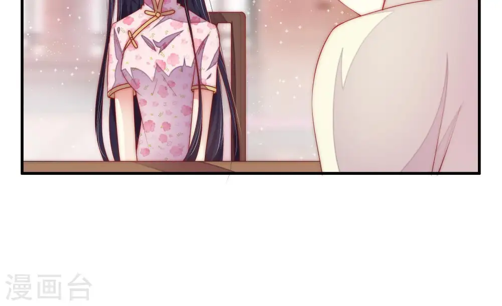第41话 姐弟关系 第53页