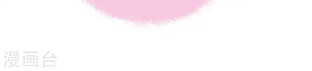 第41话 姐弟关系 第56页