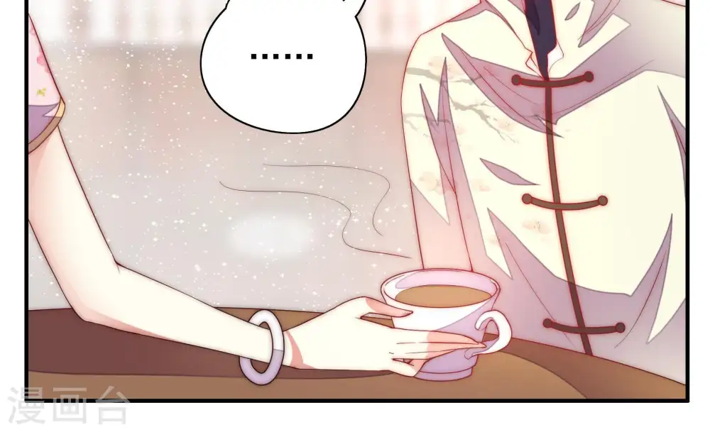 第41话 姐弟关系 第68页