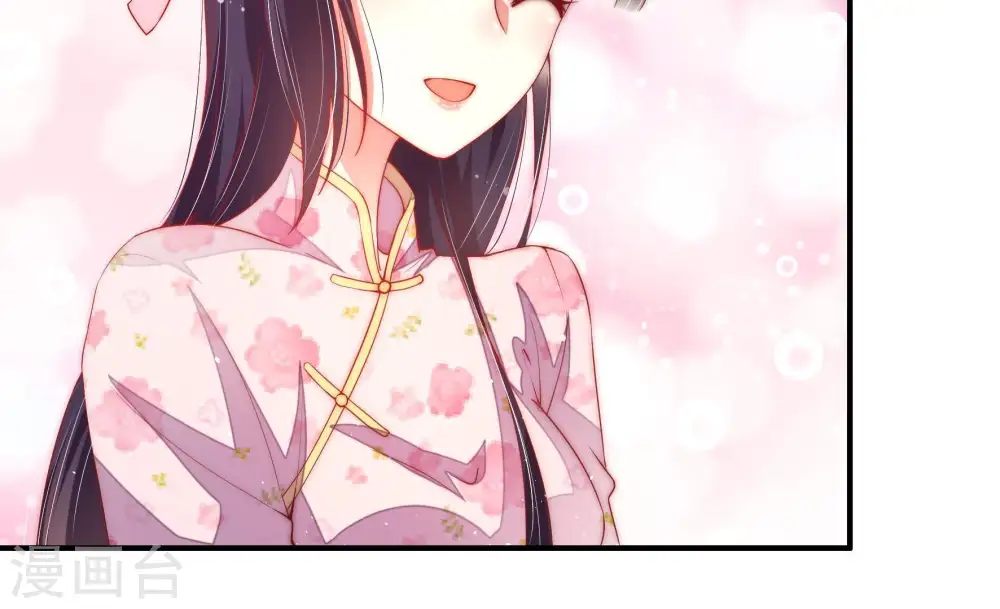 第41话 姐弟关系 第80页