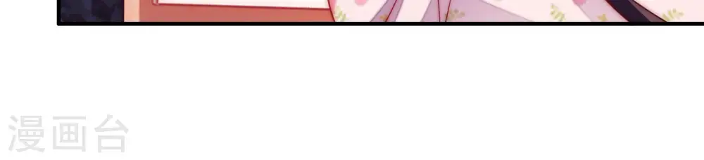 第40话 凉凉 第35页