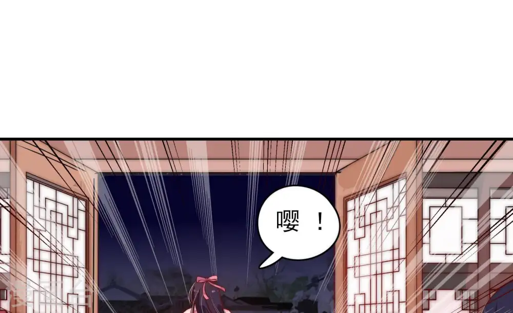 第40话 凉凉 第36页