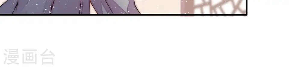 第40话 凉凉 第40页