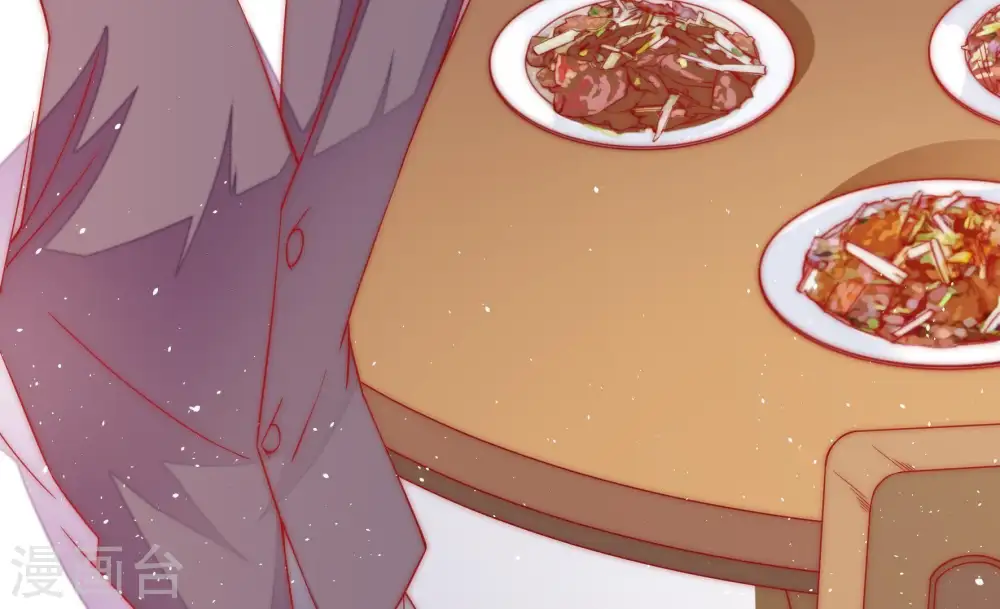 第40话 凉凉 第44页