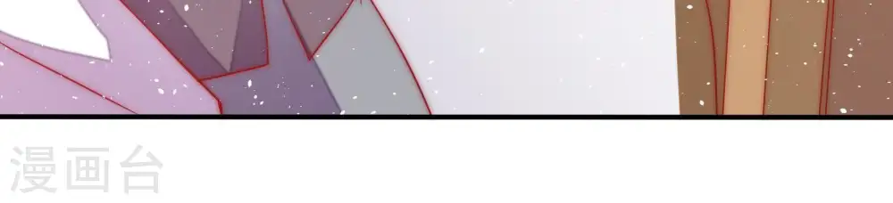 第40话 凉凉 第45页