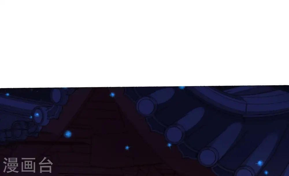 第40话 凉凉 第46页