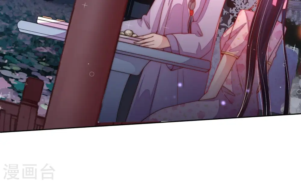 第40话 凉凉 第49页