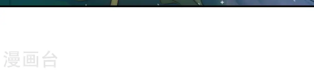 第40话 凉凉 第55页