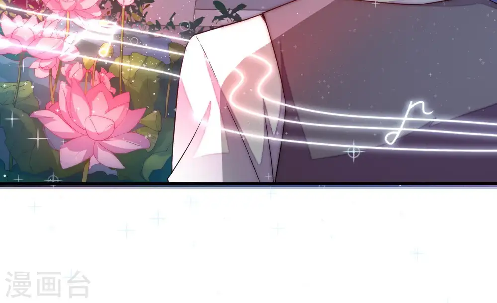 第40话 凉凉 第58页