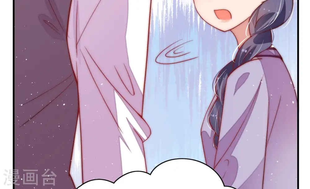 第40话 凉凉 第62页
