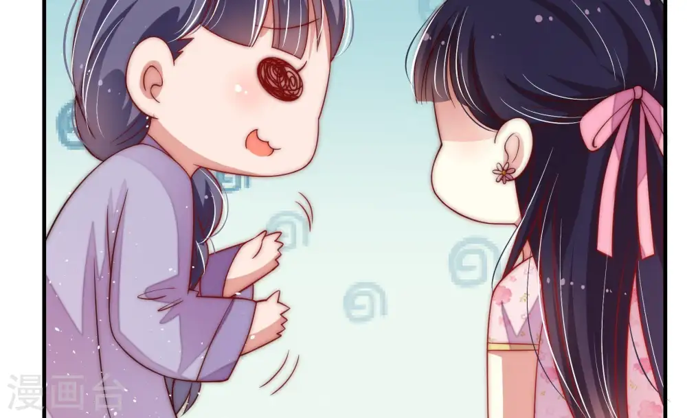 第40话 凉凉 第64页