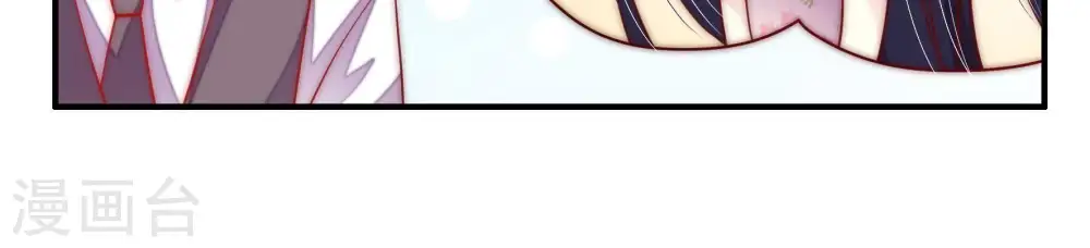第40话 凉凉 第80页
