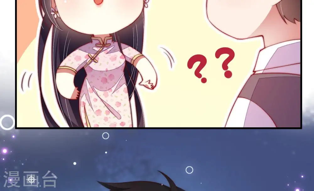 第40话 凉凉 第82页
