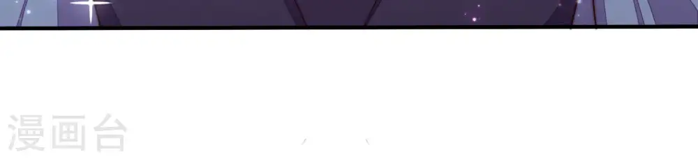 第40话 凉凉 第85页