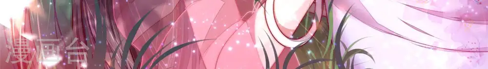 第39话 出头鸟 第3页