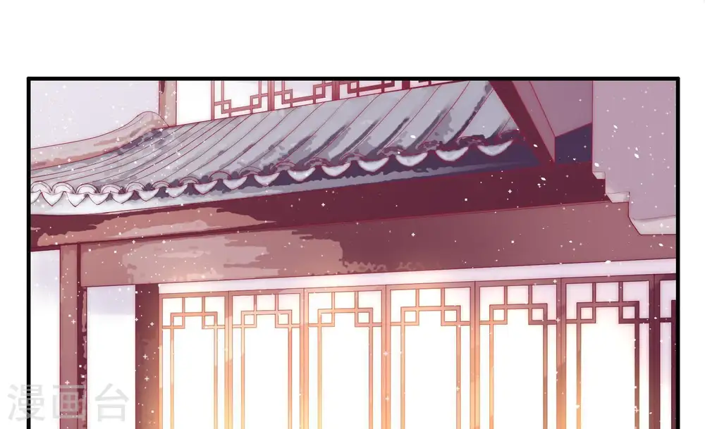 第39话 出头鸟 第6页