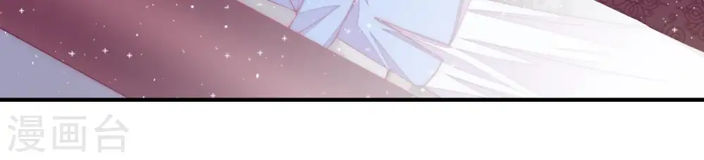 第39话 出头鸟 第10页