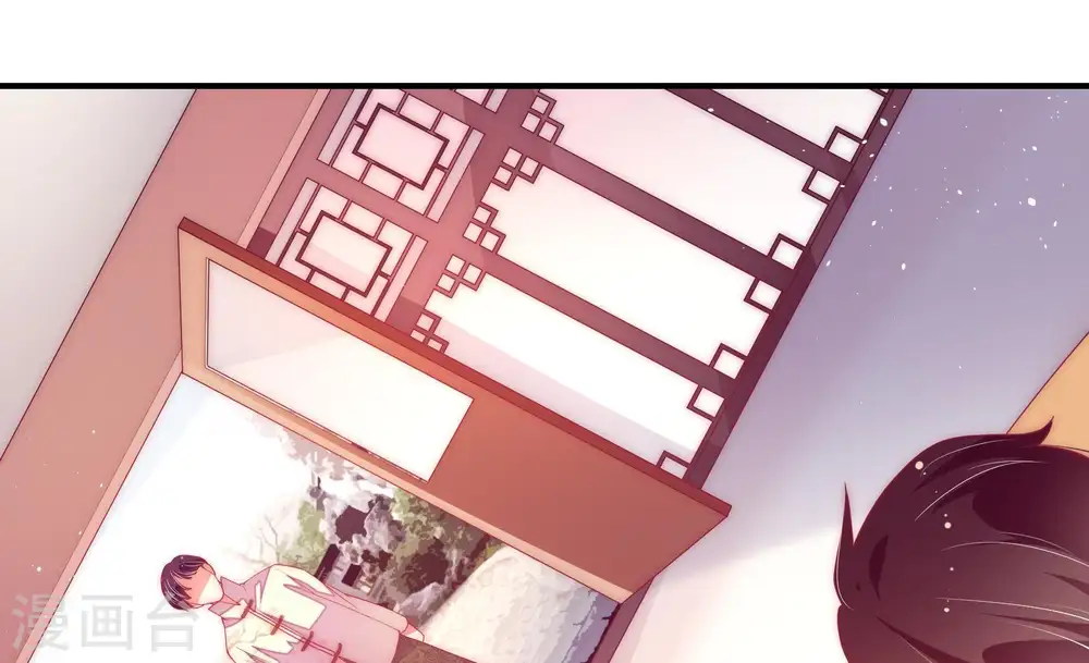 第39话 出头鸟 第11页