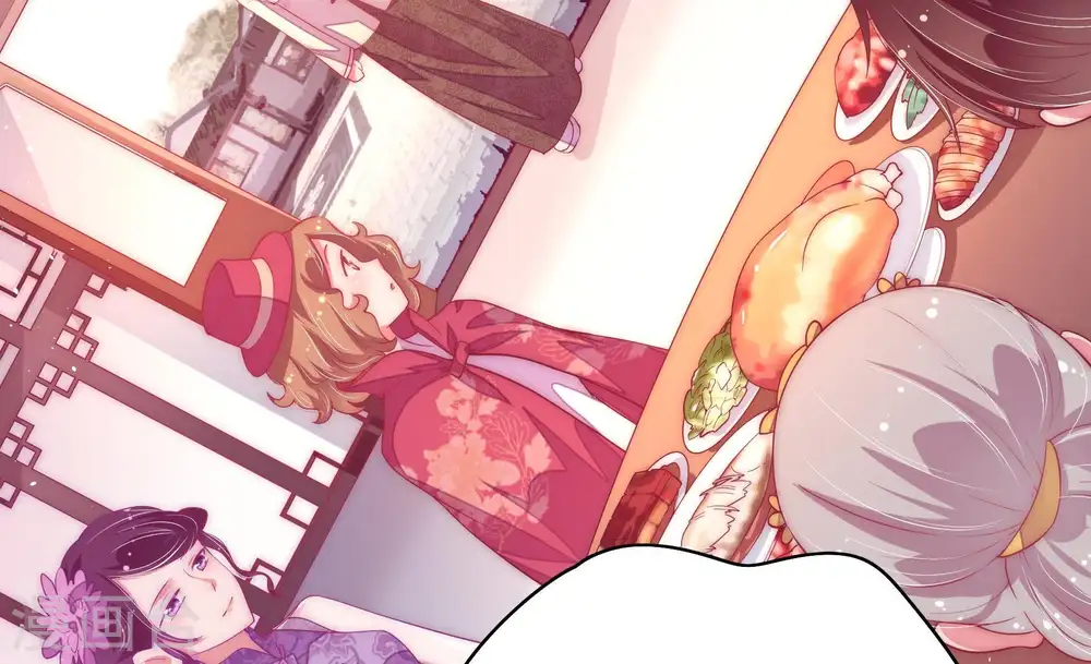第39话 出头鸟 第12页