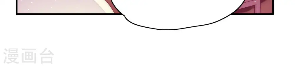 第39话 出头鸟 第15页