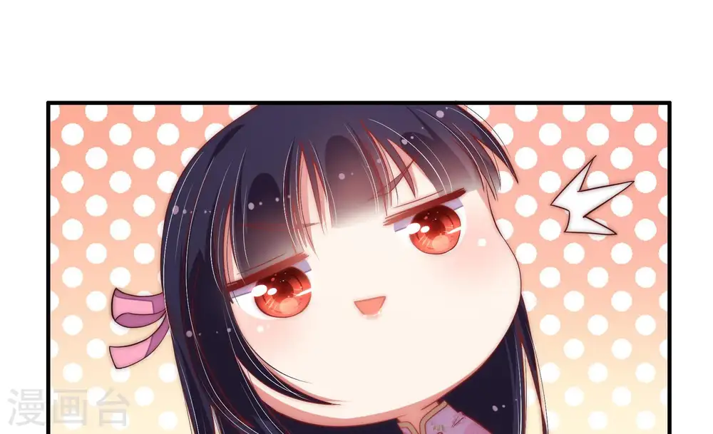 第39话 出头鸟 第31页
