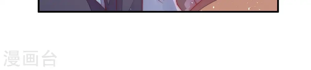 第39话 出头鸟 第35页