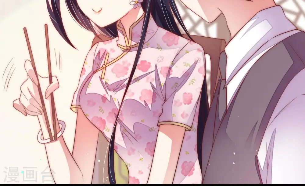 第39话 出头鸟 第39页