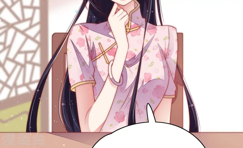 第39话 出头鸟 第47页