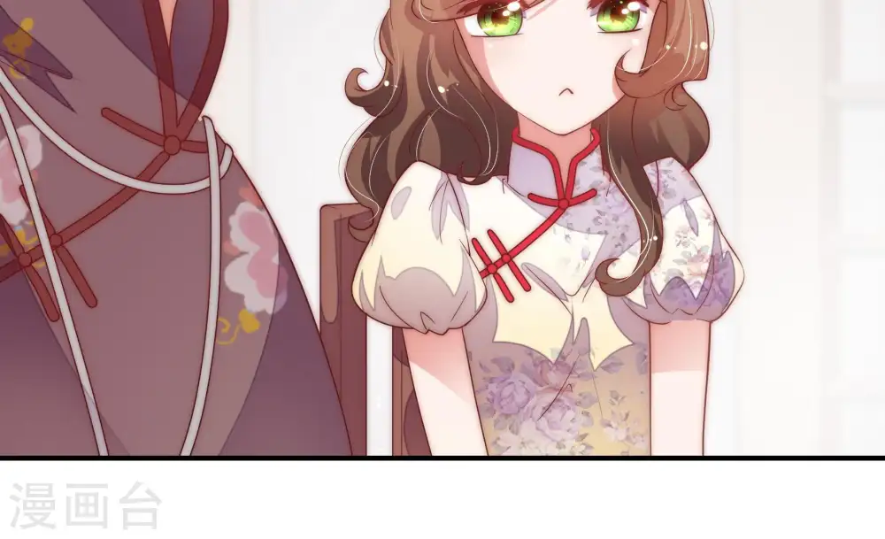 第39话 出头鸟 第54页