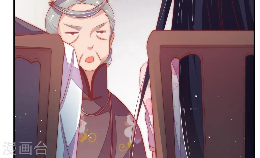 第39话 出头鸟 第59页