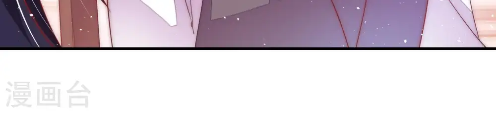 第39话 出头鸟 第70页