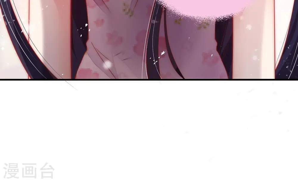 第39话 出头鸟 第74页