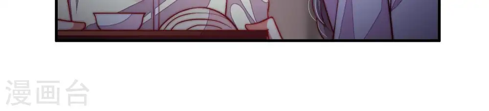 第38话 藕片 第10页