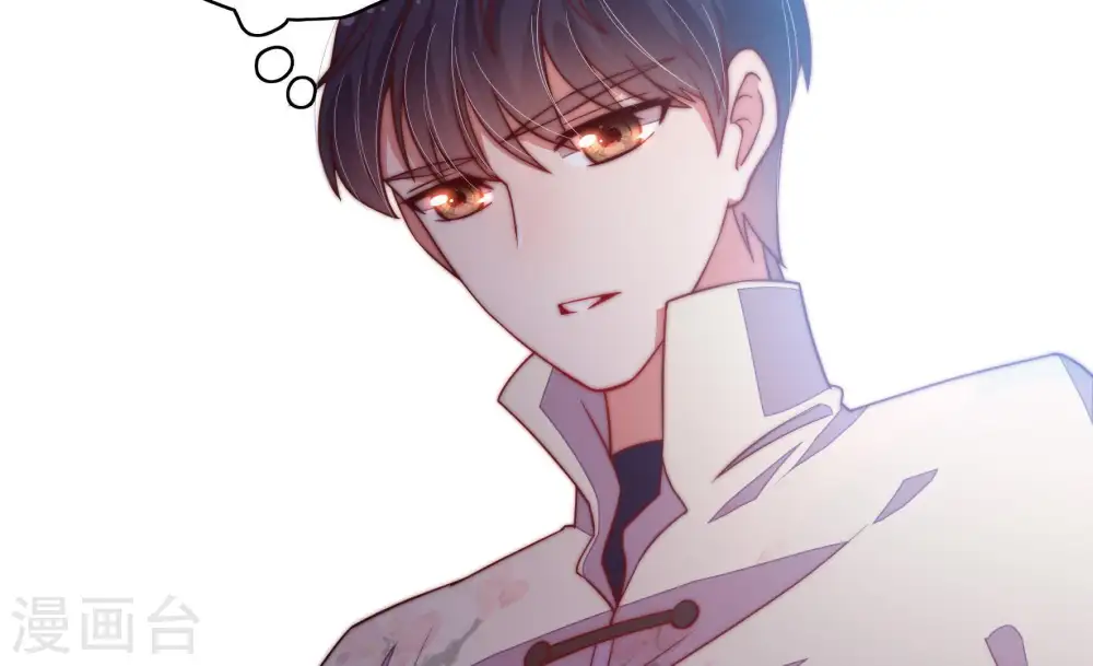 第38话 藕片 第13页