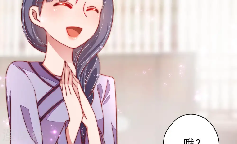 第38话 藕片 第18页