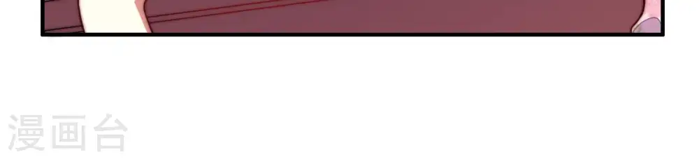 第38话 藕片 第25页