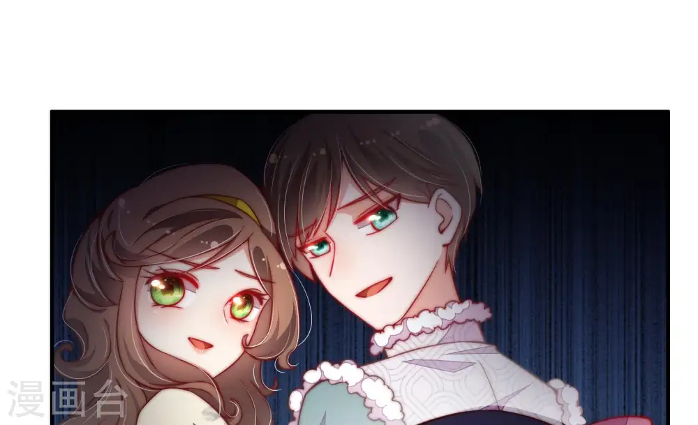 第38话 藕片 第26页