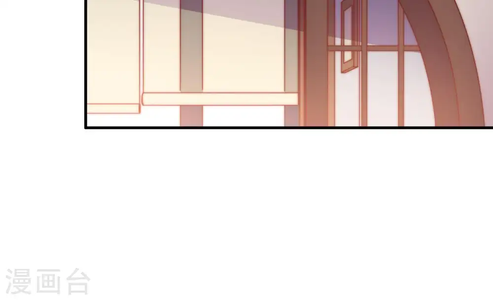 第38话 藕片 第29页