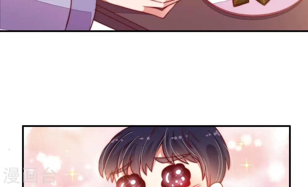 第38话 藕片 第38页