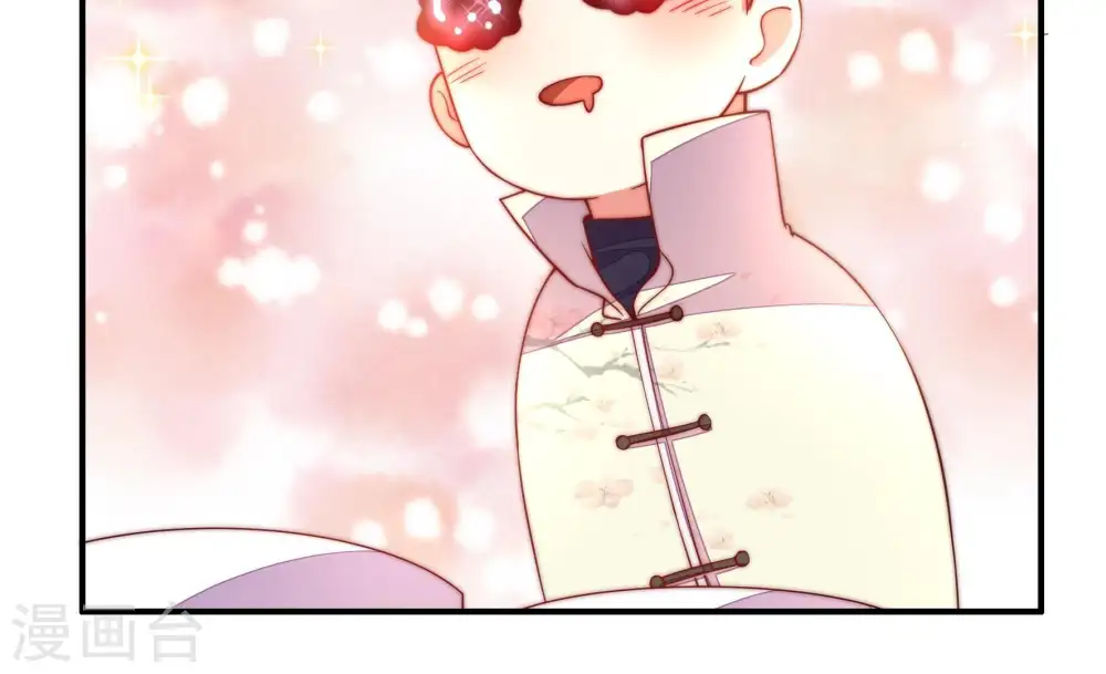 第38话 藕片 第39页